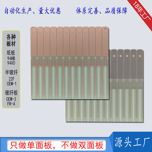 �S��ֱ�Nfr4/cem-3����pcb�� �zӡ��ˇpcb��·���懇��a�·��