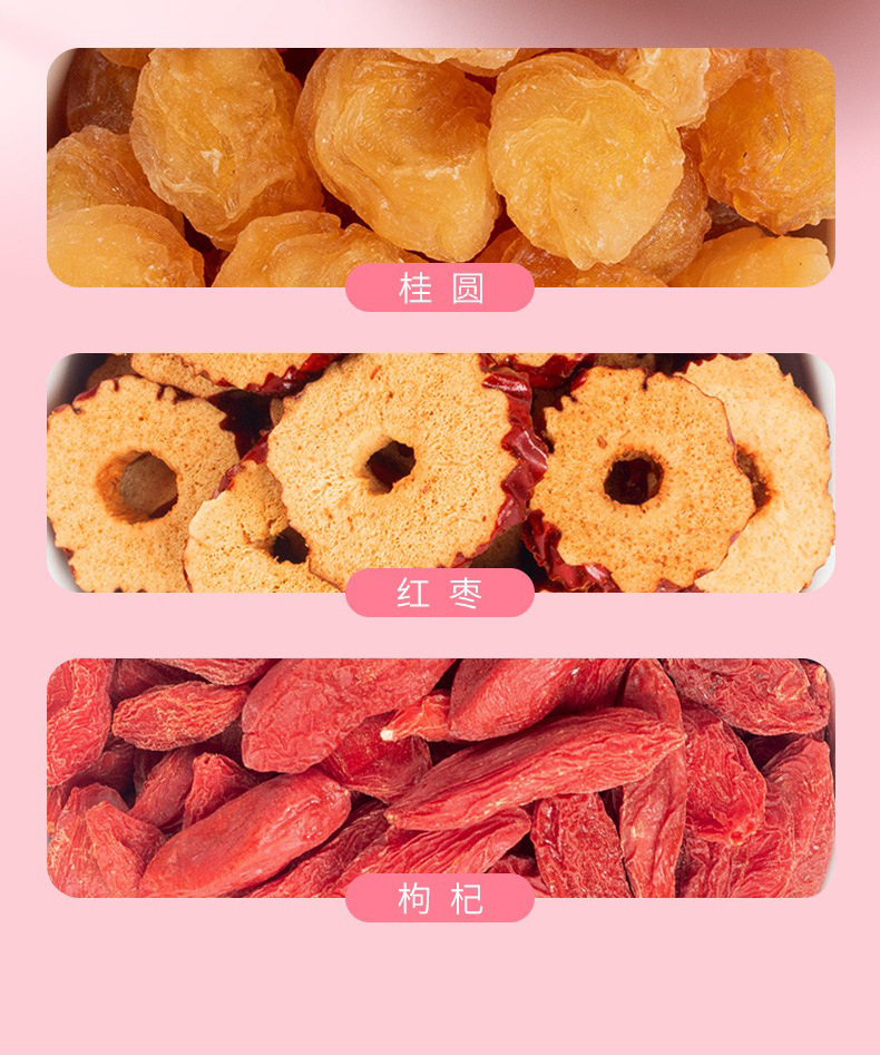Longan Red Date Goji Berry Tea Bags Gui Yuan Hong Zao Gou Qi Cha 5g x 20 Bags Sweet Herbal Tea key features