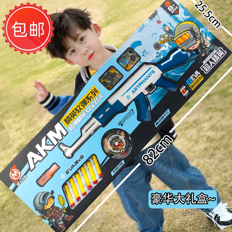 Free shipping children can launch toy gun 98kAWM soft bullet sniper rifle M416 soft bullet gun boy big gift wholesale