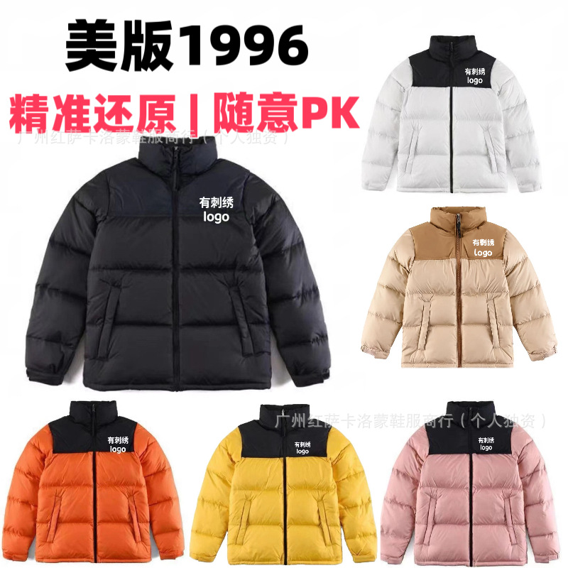 Putian versión alta chaqueta de plumón de cara norte 1996 versión americana de hombres y mujeres 90 chaqueta de bordado blanco 700 chaqueta cálida