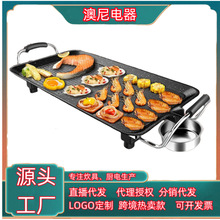 家用电烤盘韩式铁板烧多种功能烧烤锅没有烟不粘电烧烤鱼烤肉机锅