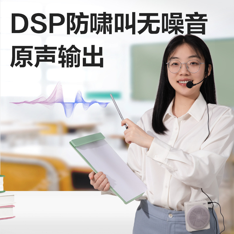 有力LT910オーディオ機器-携帯型スピーカーの呼び出し器教育講義小ミツバチプレーヤー|undefined