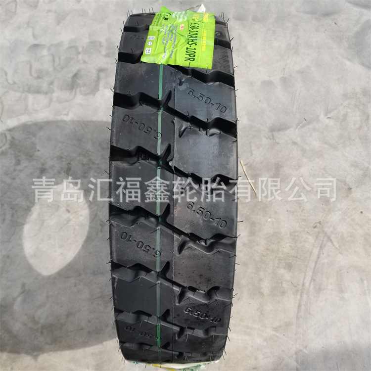 供应叉车充气轮胎6.50-10 28*9-15NHS工业轮胎650-10NHS 8.15-15