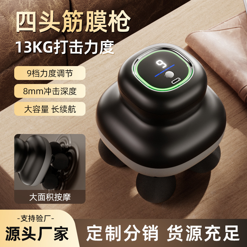 跨境筋膜抢专业级全自动按摩器四头肌肉放松深层电动按摩仪家用|undefined