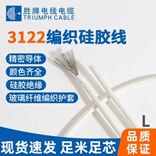 ����UL�J�C3122���z������ϵ��16-26AWG늾���|�͸߉��ߜ�