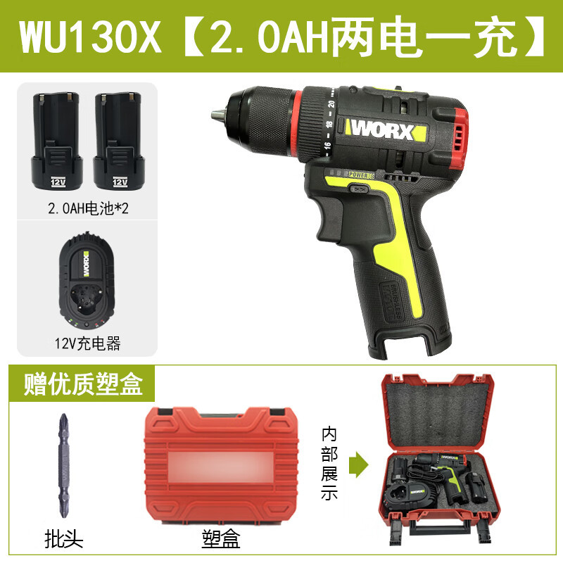 WEX WEX industrial sin escobillas 12V taladro de litio WU130X taladro de mano recargable taladro de carga de impacto