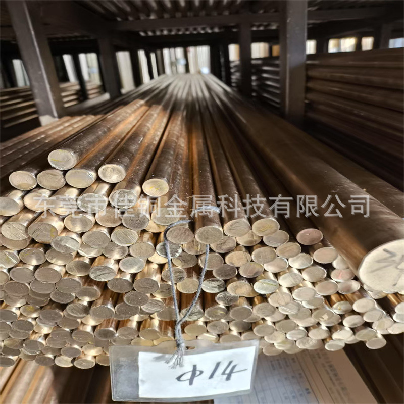 供应现货黄铜H62/H59黄铜棒 实心黄铜棒批发 黄铜棒黄铜排可切割