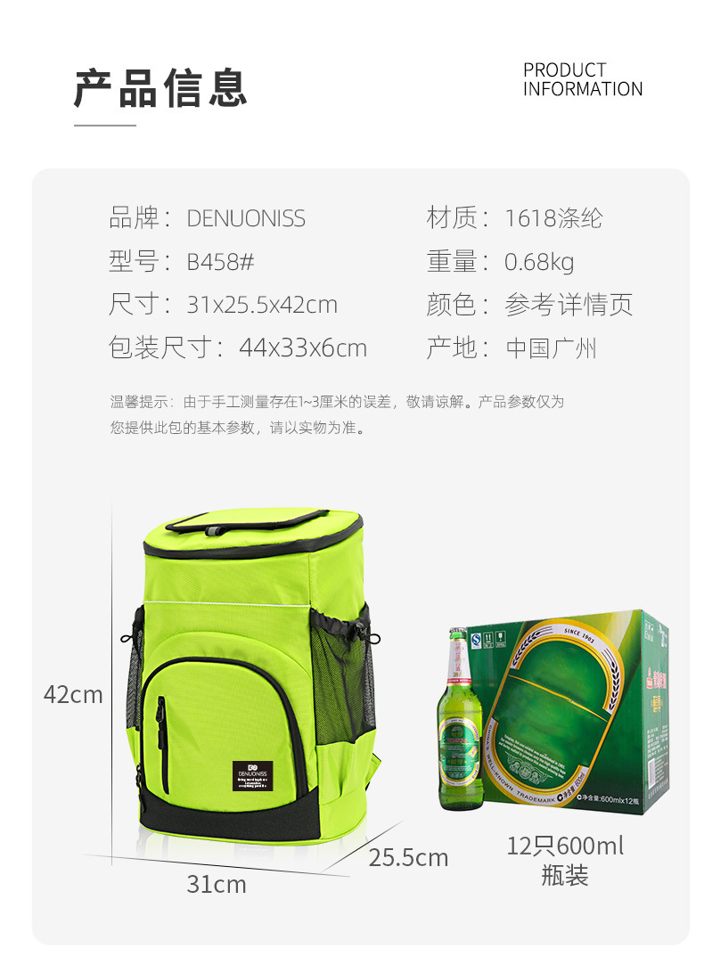 B458#详情_03.jpg