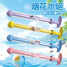 2025�������t��Ư������ʽ����ˮ�ݳ������ˮ����ͯ��߇�ˮ�¿�