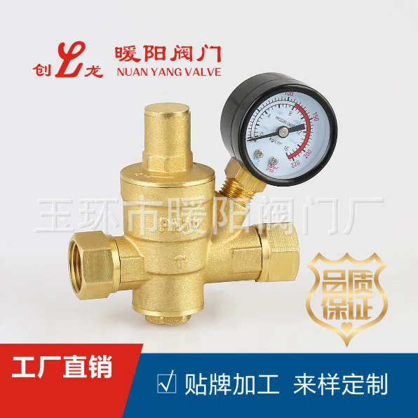 Оригинальный оптовый регулируемый клапан регулятора давления латунный редукционный клапан Double Union редукционный клапан снижения давления водопроводной воды