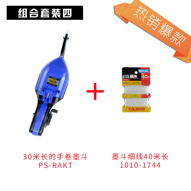 손으로 감은 잉크통 1개 + 가는 선 1개