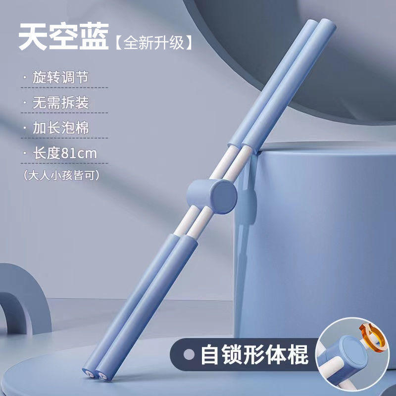 家庭用フィットネス成人共通ストレッチヨガ猫背矯正クロス開背体棒トレーニング器材|undefined