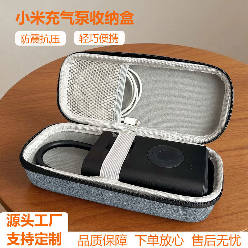 Manufacturer Wholesale Xiaomi Air Pump 2 Storage Bag Eva Portable Xiaomi Air Pump 2 Pro Storage Bag Hard Shell Universal