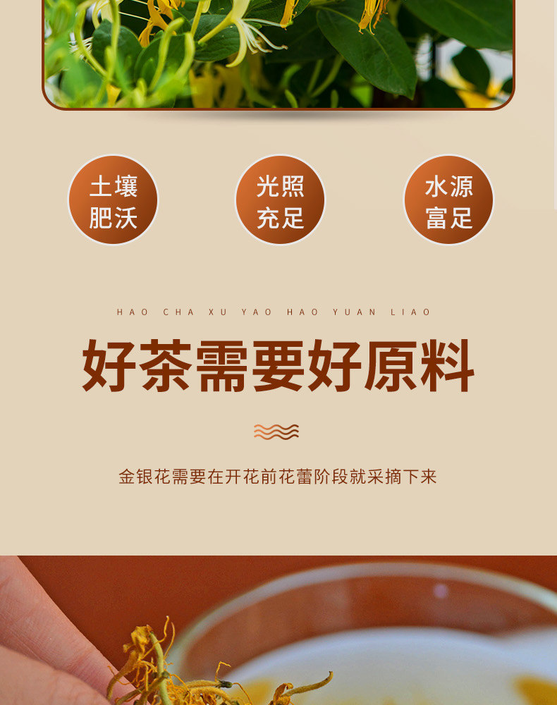 Wild Honeysuckle Flower Tea Jin Yin Hua Dried Buds for Tea Infusions and Bath Soaks 500g key features
