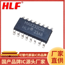 HLF品牌 MAX232ESE CSE 串口通信芯片 SOP16贴片集成电路IC