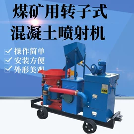 矿山施工设备;其他防爆器材;矿业输送设备