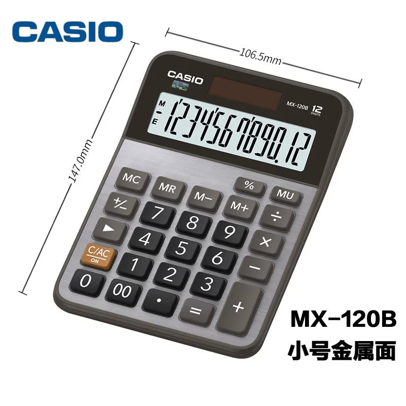 CASIOCASIOGX-12B настольная касса бухгалтерский финансовый калькулятор для электронной коммерции офисный компьютер