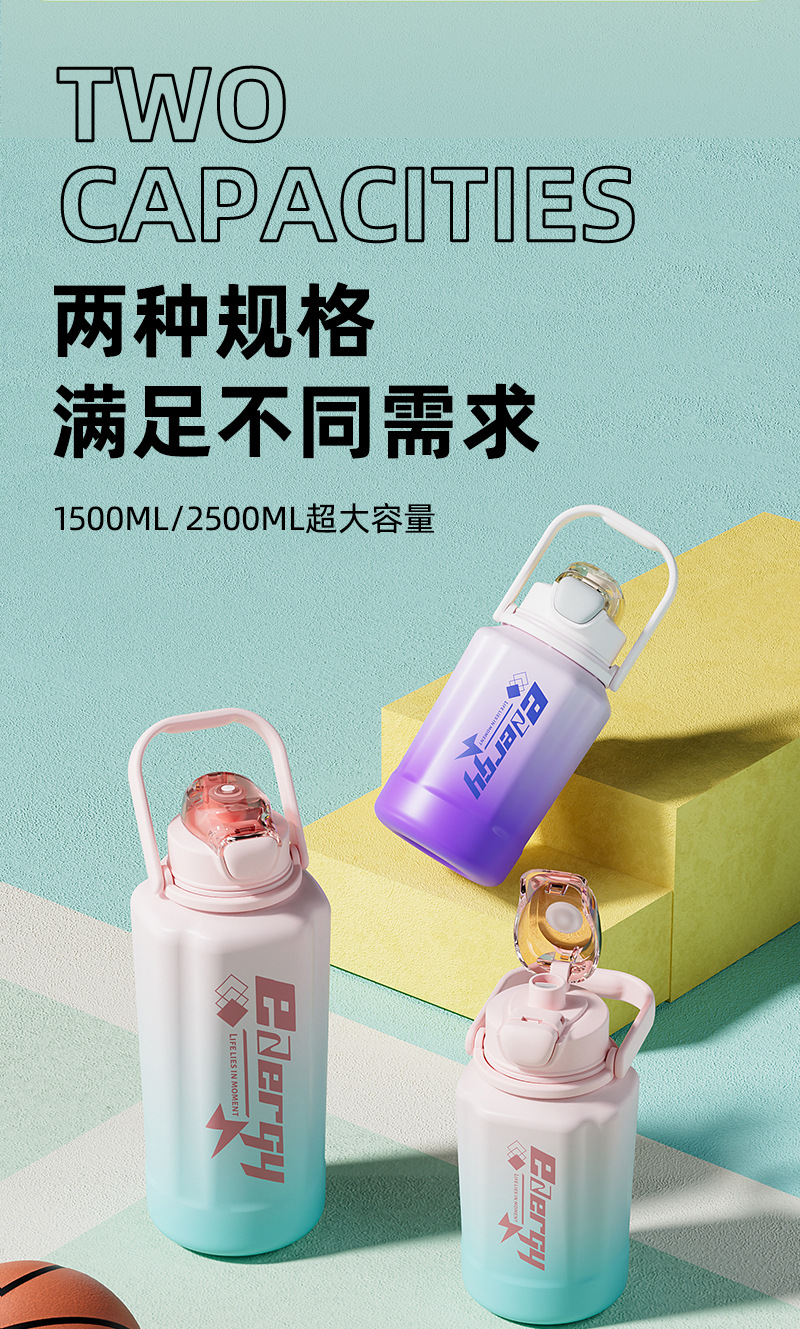 渐变直饮塑料tritan杯切片_03