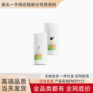 �����ˬ���o������˪50ml SPF42PA+++ ����Ӱ׽�ܷ���˪�����