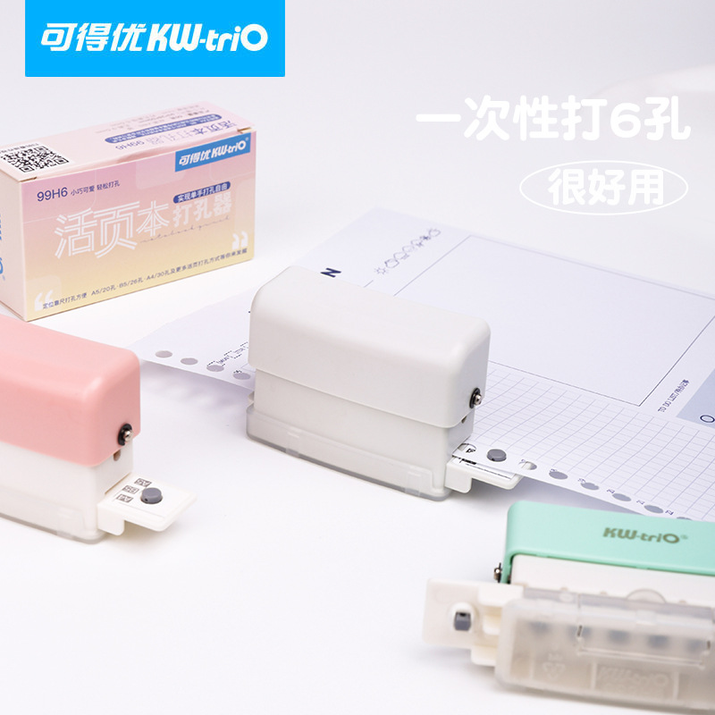 Kedeyou venta directa perforadora portátil de mano de seis orificios mini perforadora porosa perforadora manual de papelería para estudiantes