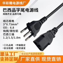 ����Ҏ�����^Ʒ��β�Դ�����C�@ʾ�� 0.75ƽ���o�����~��о1.8��