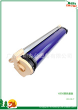 长明 施乐700套鼓6500 7500 6550 7550 560 7780 J75 7600 7785