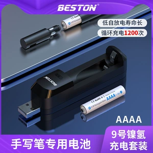 Beston 1.2V Is Suitable for Microsoft Surface3 Stylus Pen Aaaa9 Rechargeable Battery