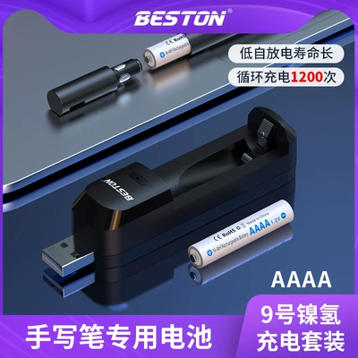 Beston 1.2V Is Suitable for Microsoft Surface3 Stylus Pen Aaaa9 Rechargeable Battery