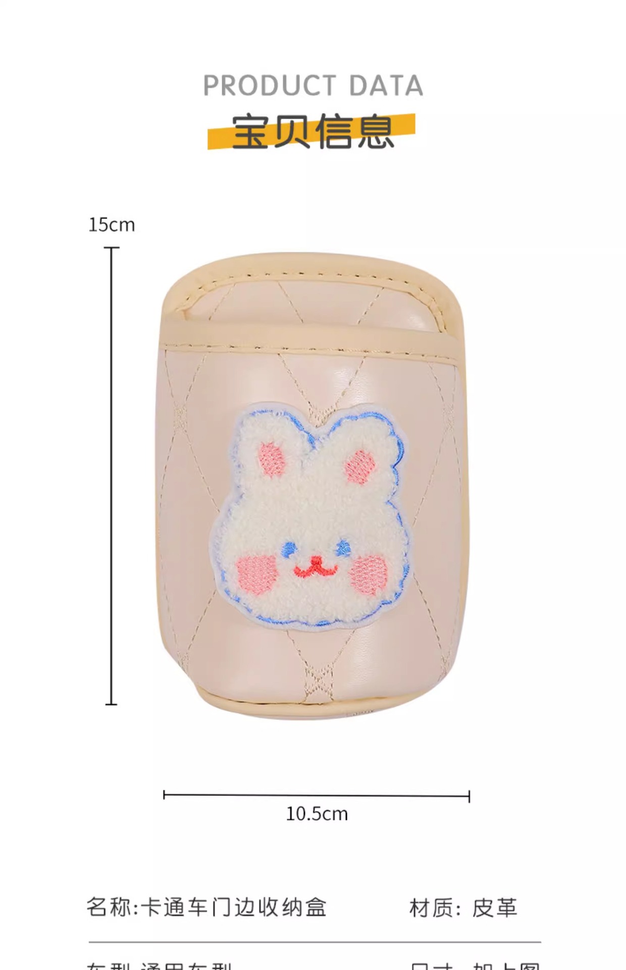 Car Door Side Storage Bucket, Seat Back Storage Box, Multi-Functional Water Cup Holder, Door Storage Interior Decoration Supplies for Women