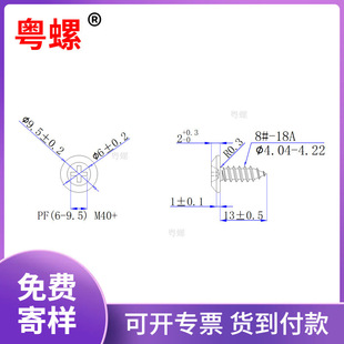 PFA+/9.5  8#*13  1022 ��Ӳ���\72H ���P�͸��g  �����Թ�