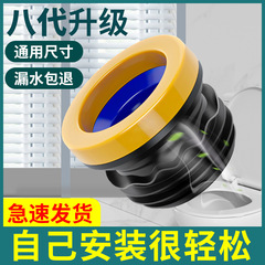 起点は日便器フランジシールのようです。