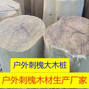 原木木方刺槐木原木去皮户外游乐原木木桩槐木-阿里巴巴