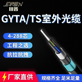 特种电缆;绝缘导线;音视频线