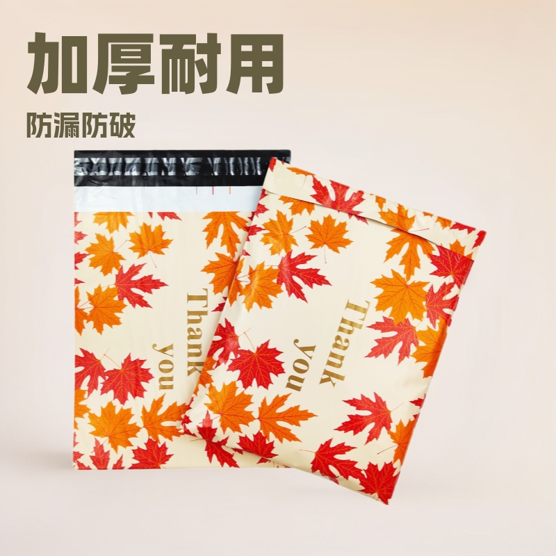 Bolsas de mensajería, bolsas de embalaje, bolsas de plástico para embalaje de ropa, sobres, bolsas de burbujas logísticas gruesas, bolsas impermeables gruesas al por mayor.