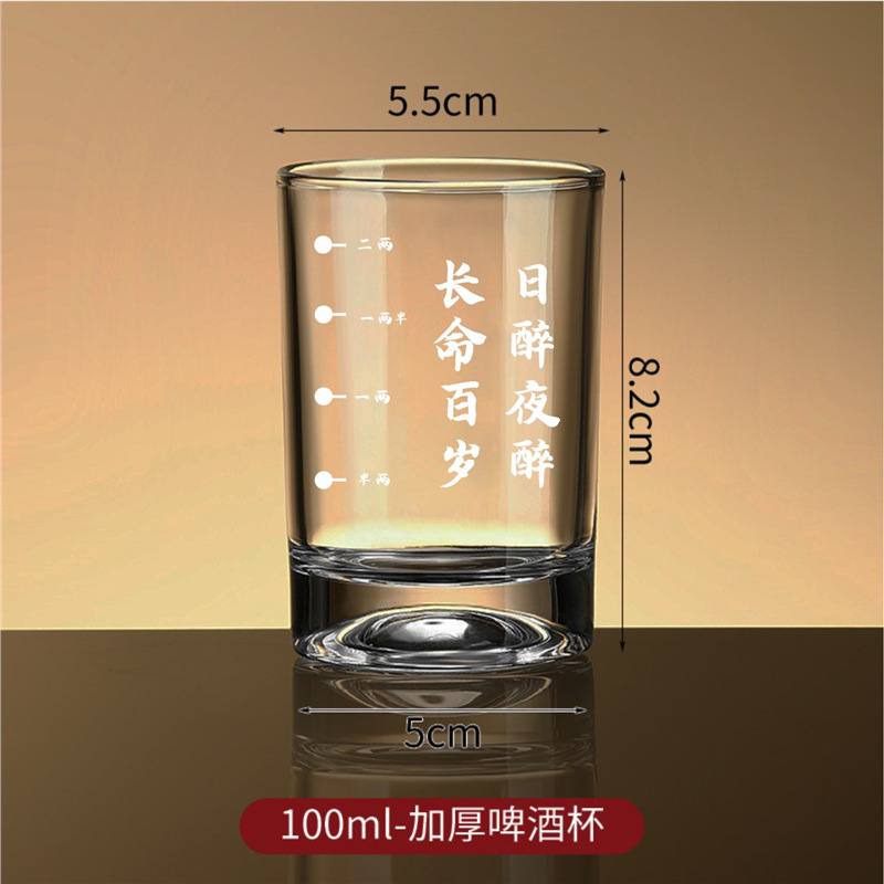 [화이트 스케일 + 카피라이팅] 낮과 밤의 취기 100ml (6개입)