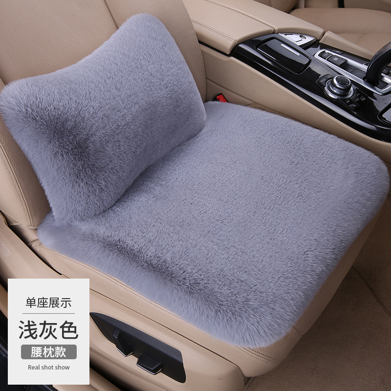冬の新作ウサギ毛カーシートクッション、豪華なシングルシート腰枕、背もたれ、汎用モデル、車内用厚手保温|undefined