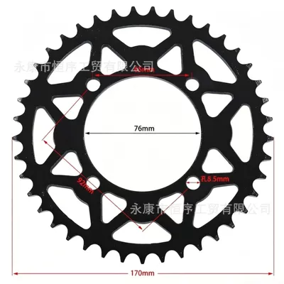 428-41t Chain Sprocket C | Other drive systems