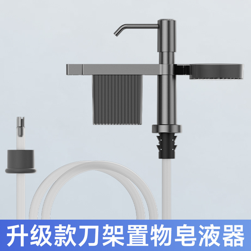 刀架款水槽皂液器洗洁精压取器厨房洗碗液抽取洗涤剂按压泵大流量|undefined