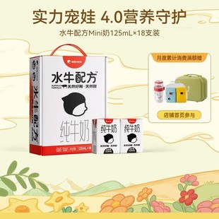 ���ڄ�����4.0g����miniˮţ�䷽��125ml*18�и��}��ͯ����ţ��