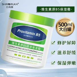 面霜;洁面产品;洗发水