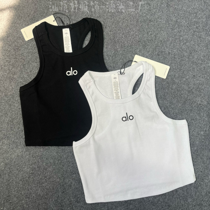 Alo All-match European and American Hot Girl Sports Yoga Vest Dopamine Sports Fitness Exhibideum Knitted Sling Underwear for Women