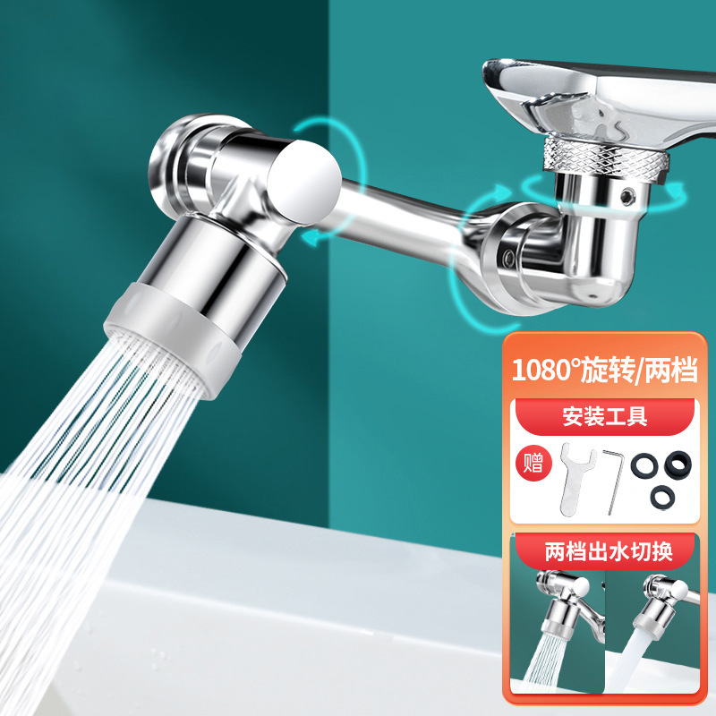 Mechanical arm universal 1080 ° rotatable faucet toilet splash-proof faucet extender bubbler nozzle