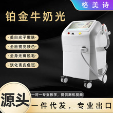 以色列飞顿铂金牛奶光DPL光子m22黑金超光子面部美白嫩肤美容仪器
