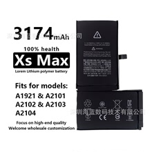 適用蘋果iPhoneXsMax手機電池/零循環/內置電板/大容量/廠家直銷