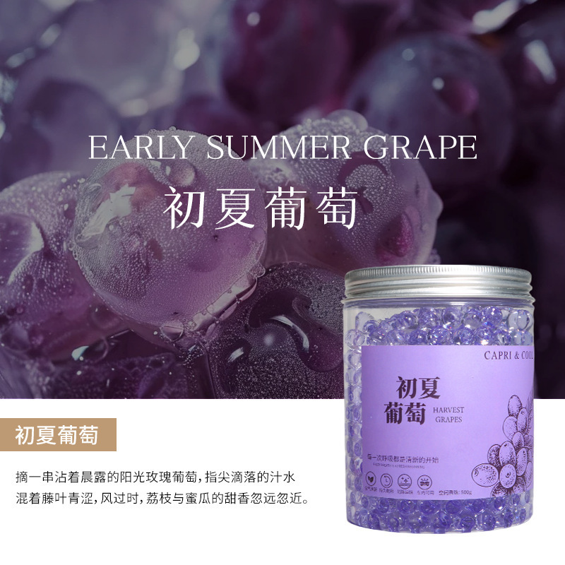 挥发晶球香珠空气清新剂卧室衣柜车载持久留香厕所卫生间除臭香薰|undefined