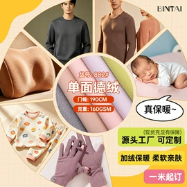 其他针织面料;绒布;汗布