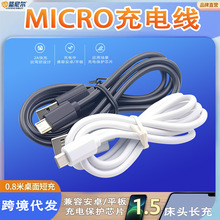 늾ƄԴ늌{microUSB^1Av8ss