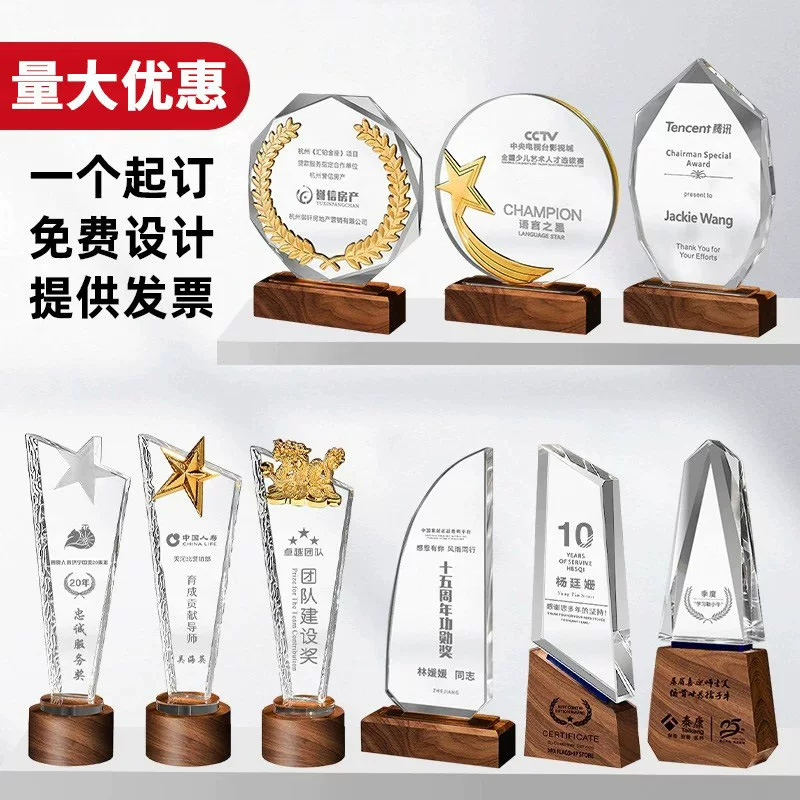 Solid wood crystal trophy customized creative award for outstanding employee wooden authorized basketball commemorative item customization
