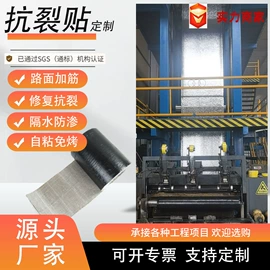 土工格栅;工地施工材料;防水涂料