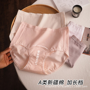 A��½��ރ�ѝŮ����ȫ�޿����o���и�����������ѝ�¿��a��mm